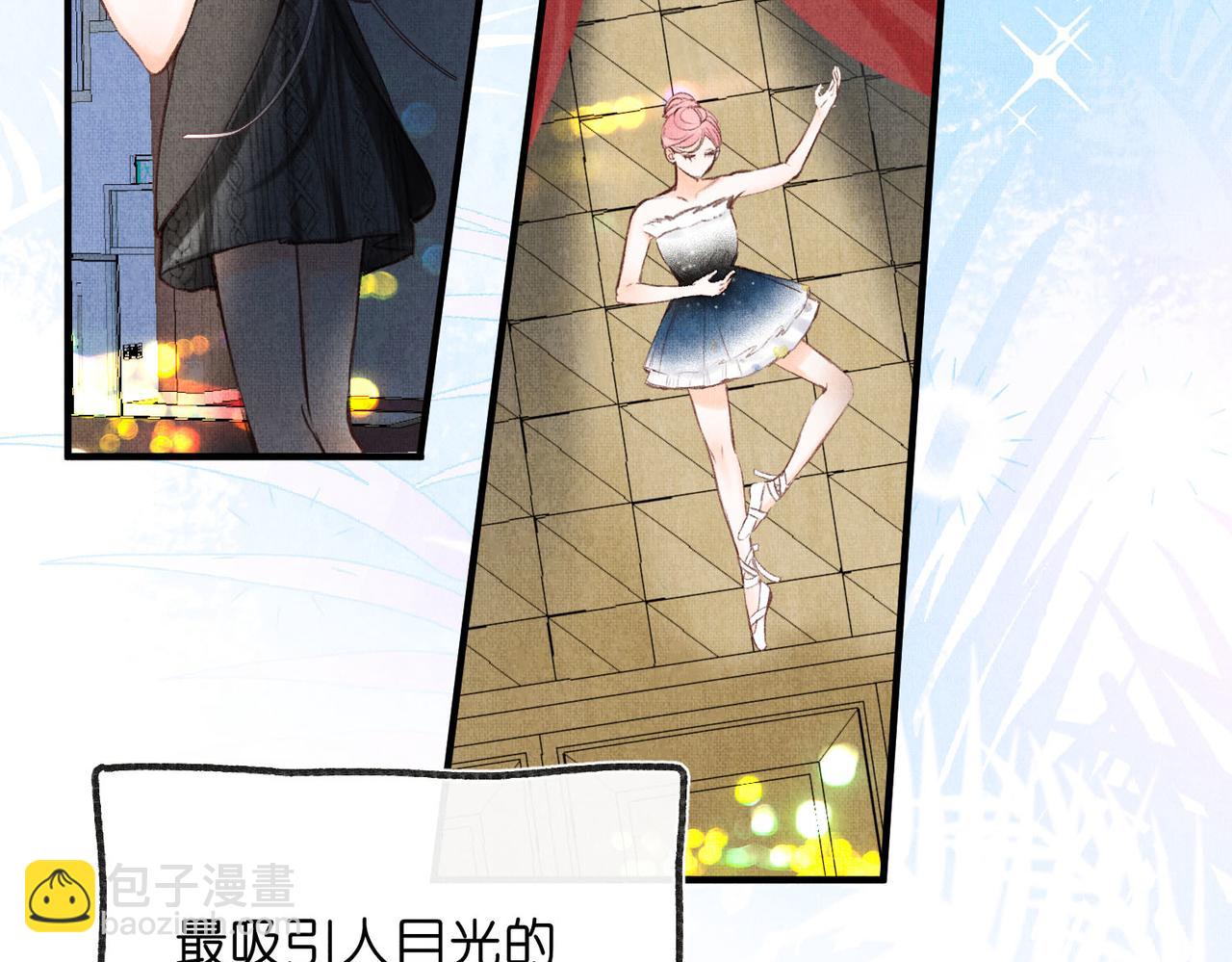 🍵白日梦我 第44话 见不得她疼 第29页