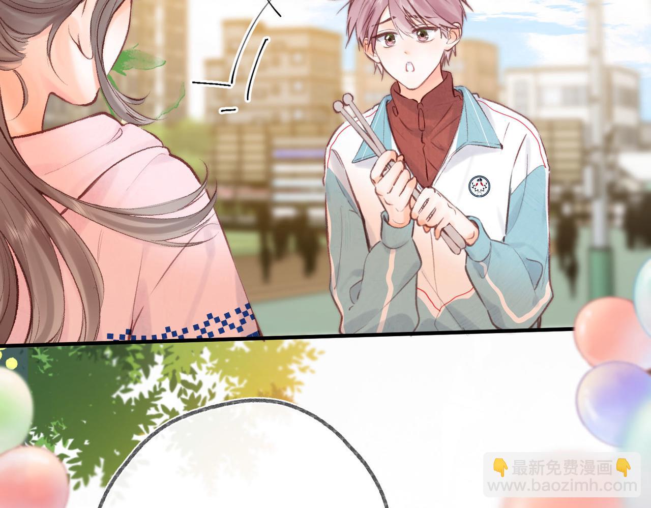 🍵白日梦我 第44话 见不得她疼 第6页