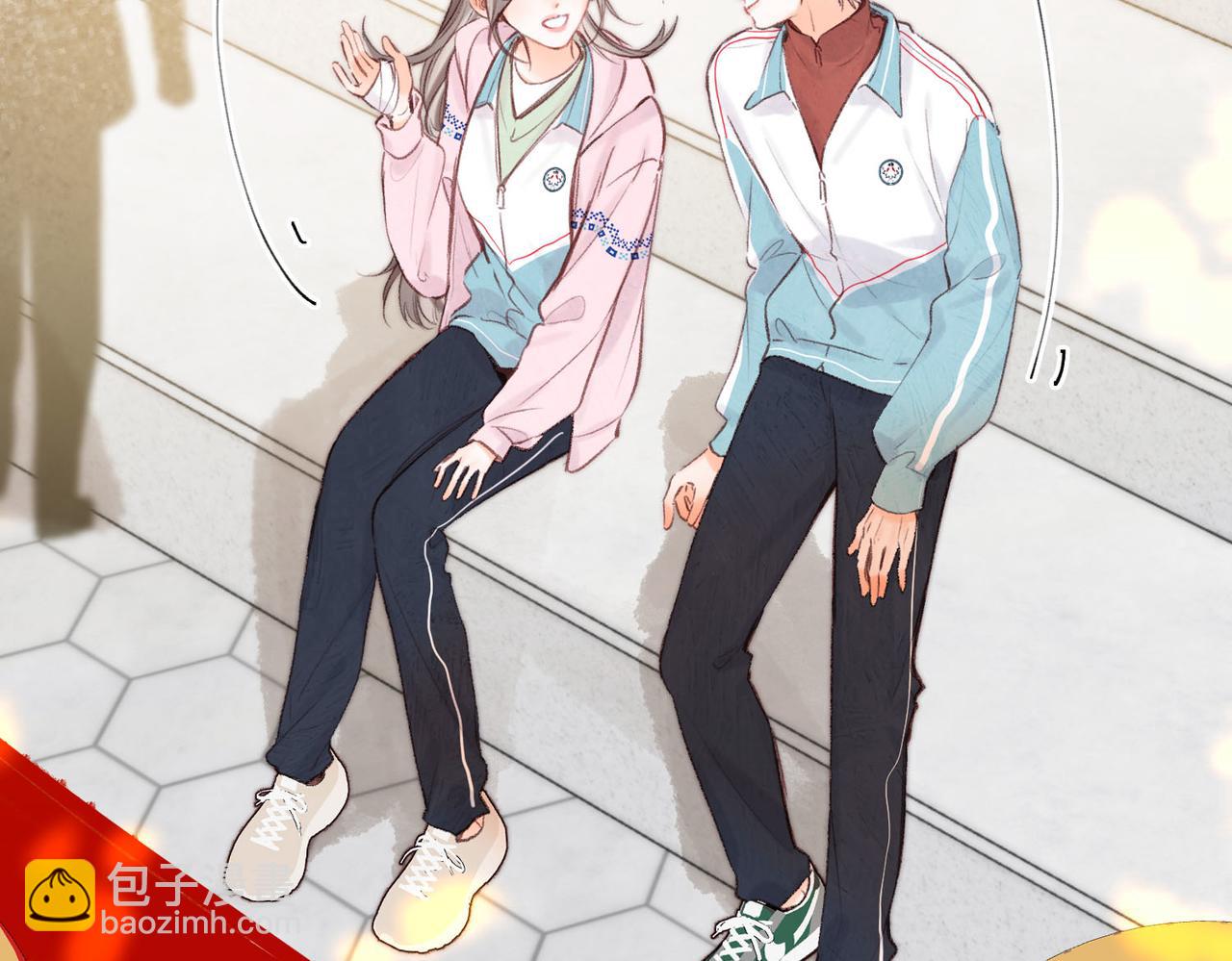 🍵白日梦我 第44话 见不得她疼 第8页