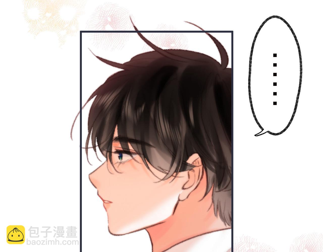 🍵白日梦我 第47话 南北校霸激情碰撞？ 第12页
