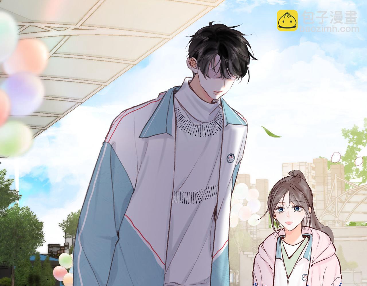 🍵白日梦我 第47话 南北校霸激情碰撞？ 第14页