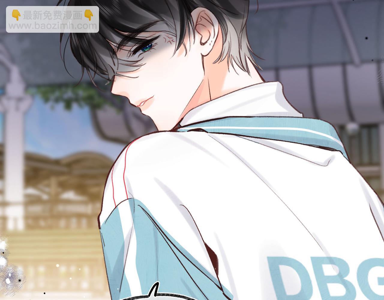 🍵白日梦我 第47话 南北校霸激情碰撞？ 第16页