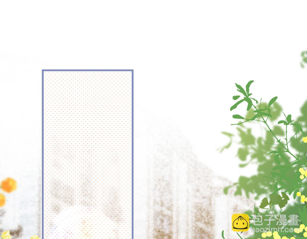 🍵白日梦我 第47话 南北校霸激情碰撞？ 第24页