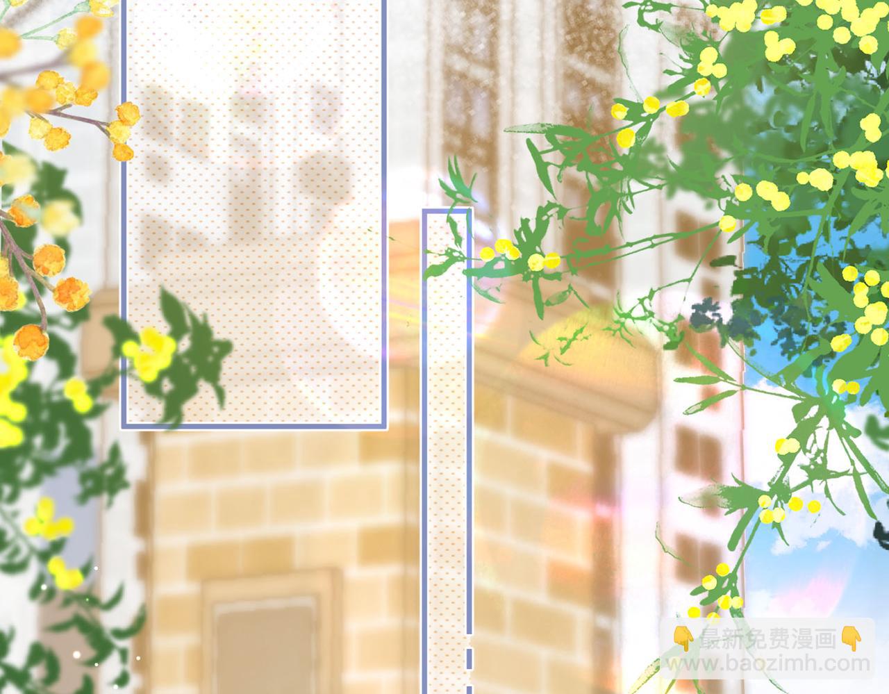 🍵白日梦我 第47话 南北校霸激情碰撞？ 第25页