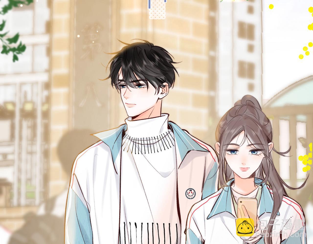 🍵白日梦我 第47话 南北校霸激情碰撞？ 第26页