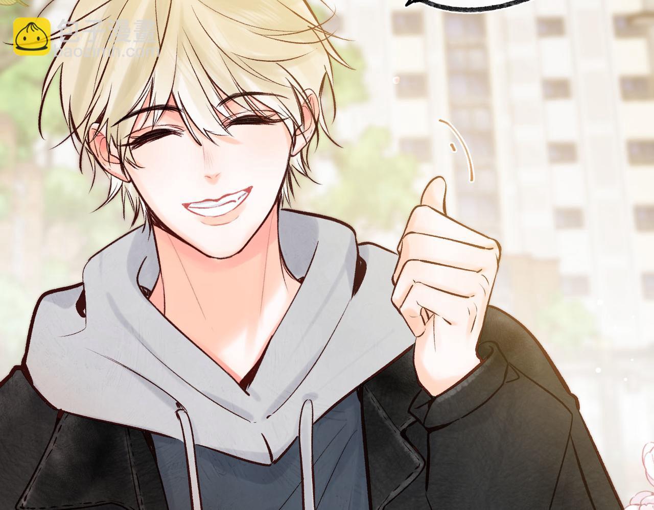 🍵白日梦我 第47话 南北校霸激情碰撞？ 第31页
