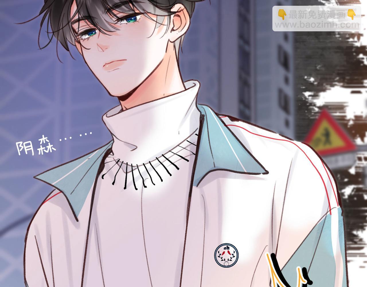 🍵白日梦我 第47话 南北校霸激情碰撞？ 第36页