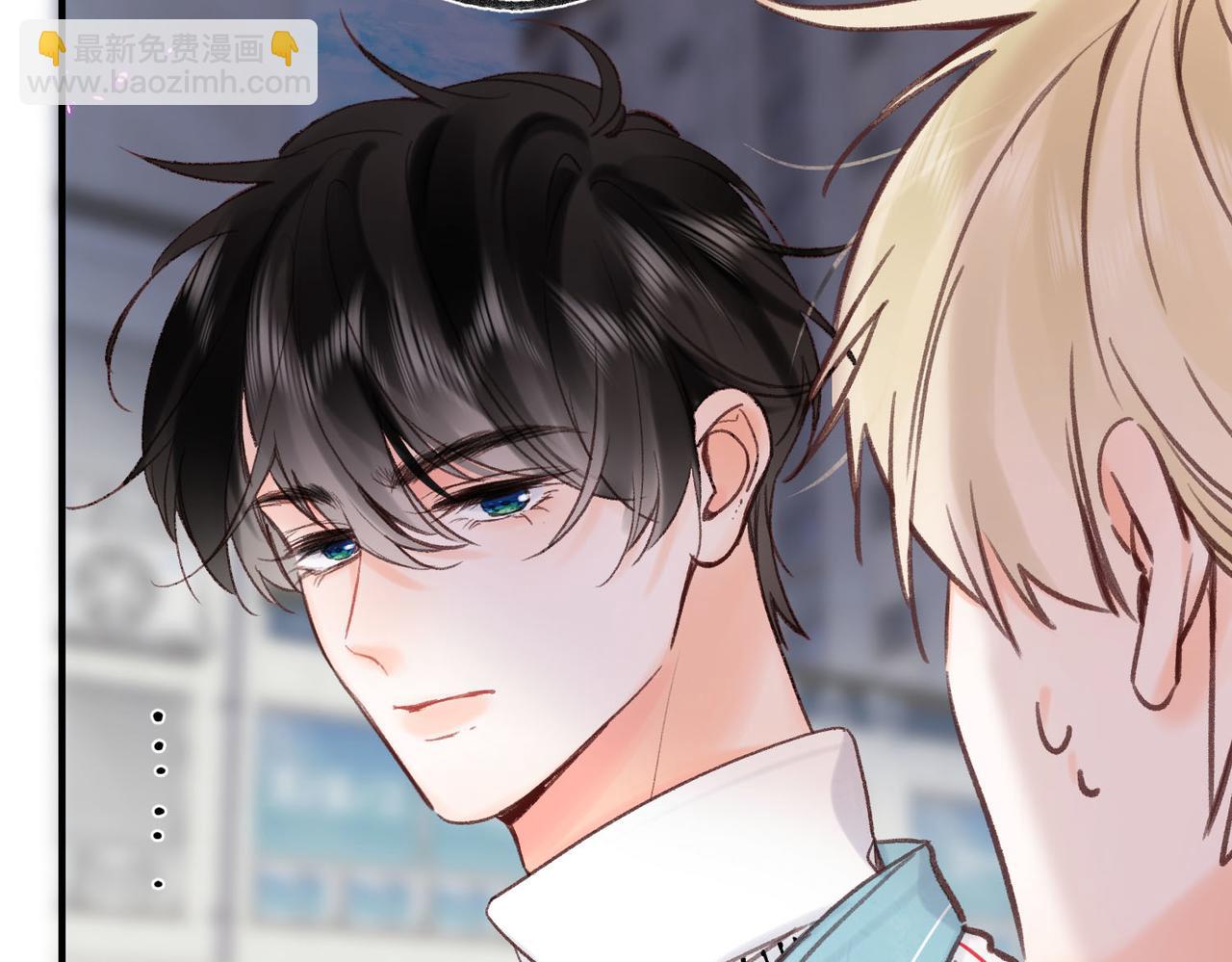 🍵白日梦我 第47话 南北校霸激情碰撞？ 第44页