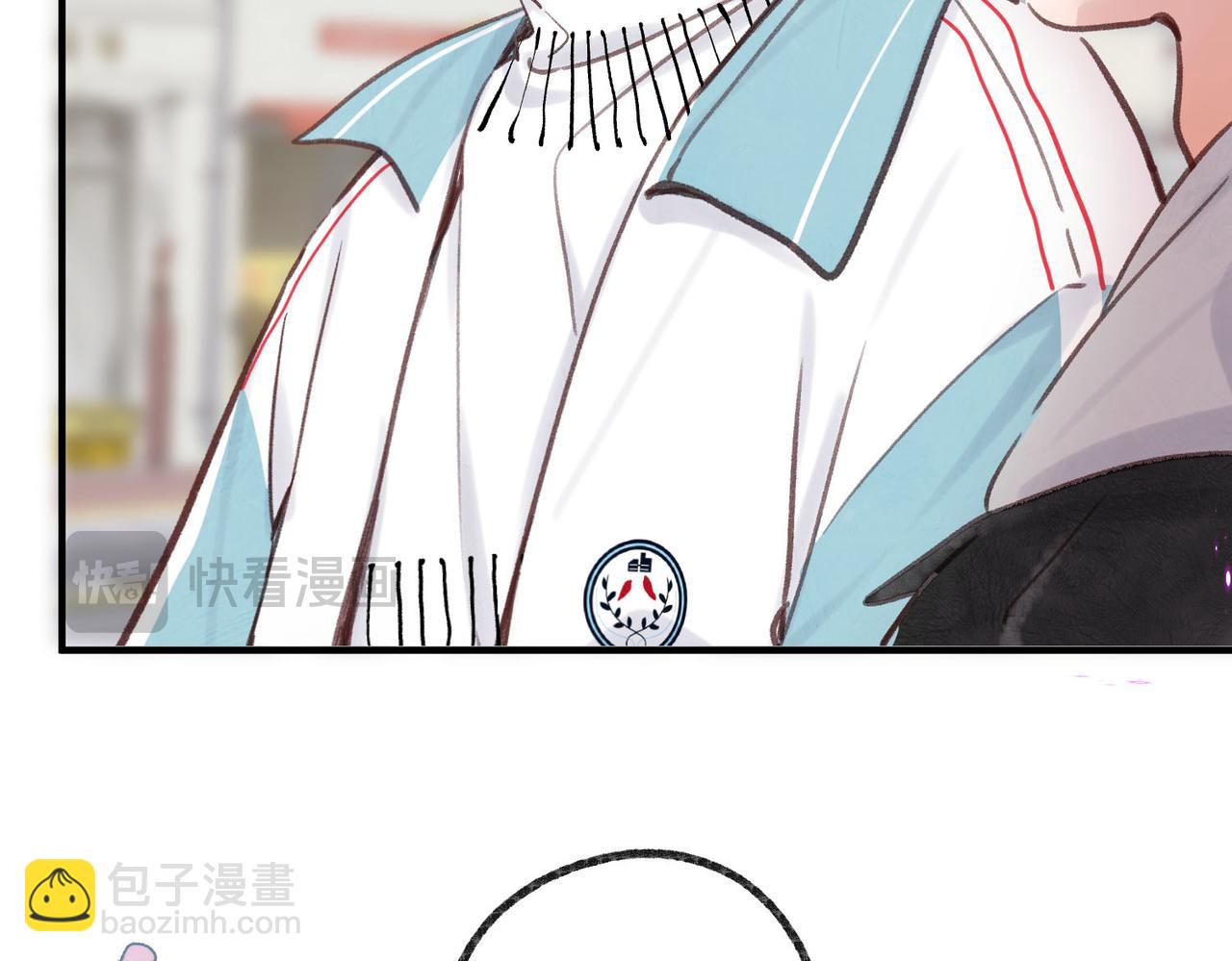 🍵白日梦我 第47话 南北校霸激情碰撞？ 第45页