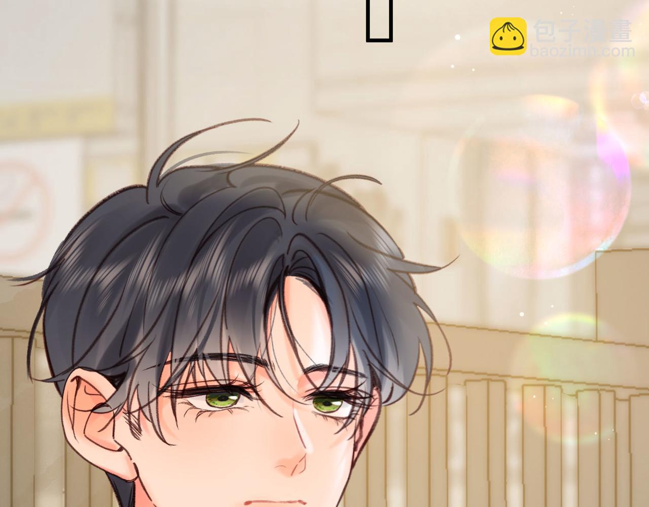 🍵白日梦我 第47话 南北校霸激情碰撞？ 第49页