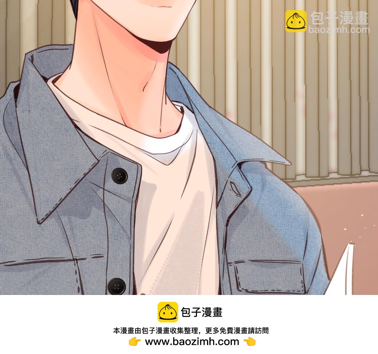 🍵白日梦我 第47话 南北校霸激情碰撞？ 第50页