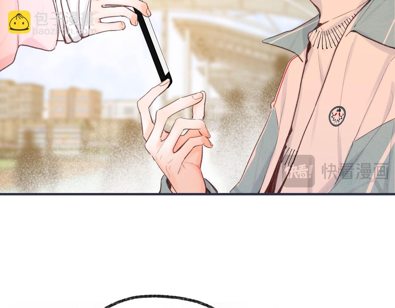 🍵白日梦我 第47话 南北校霸激情碰撞？ 第8页