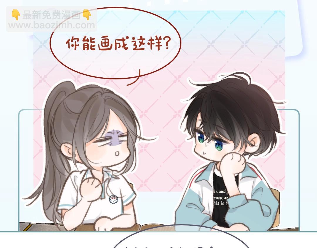🍵白日梦我 第7期 沈倦教你画小鲸鱼（日更中） 第13页