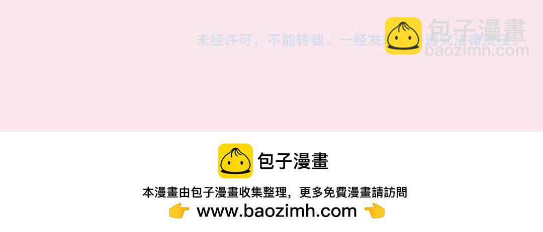 🍵白日梦我 第7期 沈倦教你画小鲸鱼（日更中） 第28页