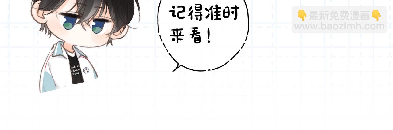 🍵白日梦我 第7期 沈倦教你画小鲸鱼（日更中） 第4页