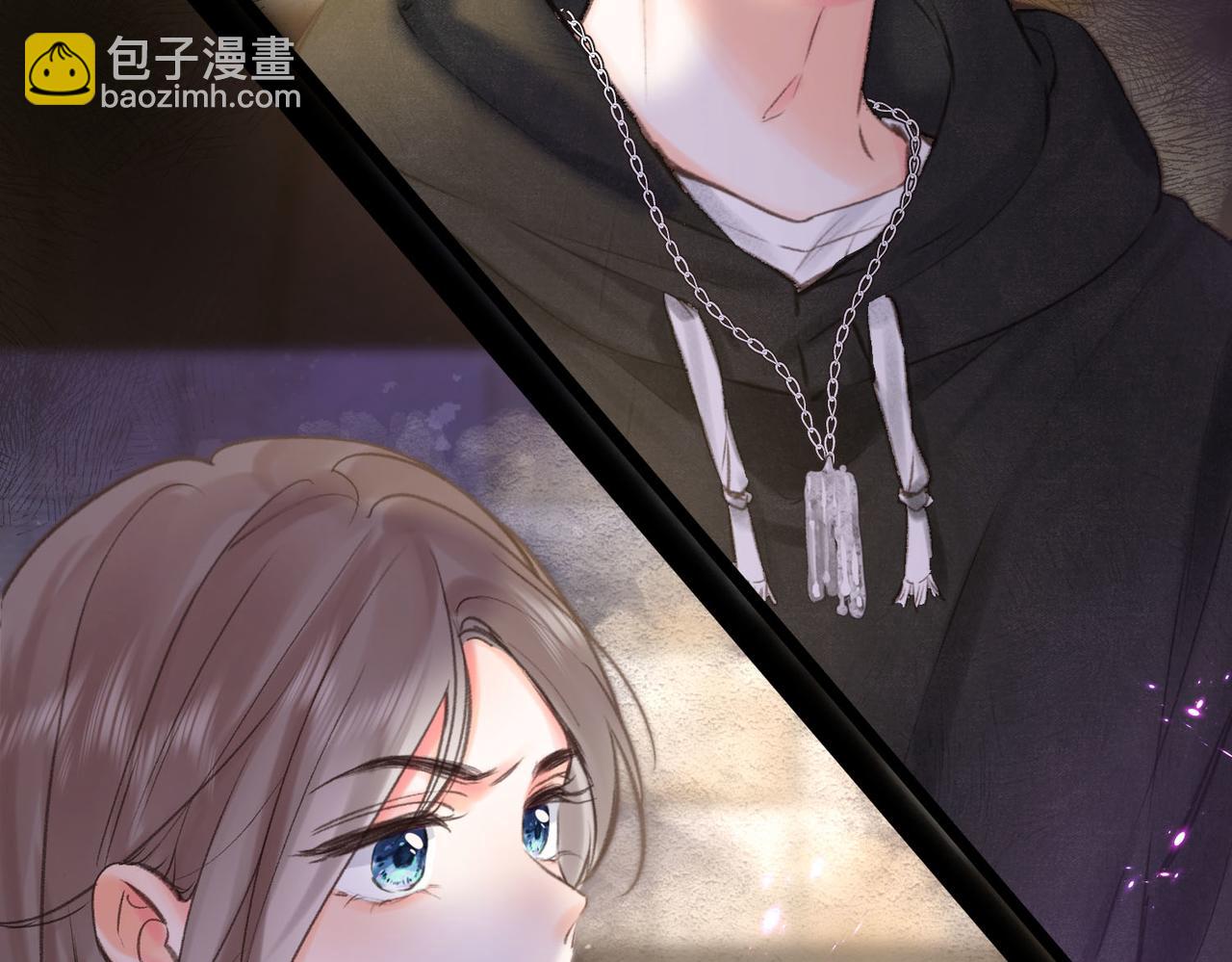 🍵白日梦我 第52话 我在求你 第48页