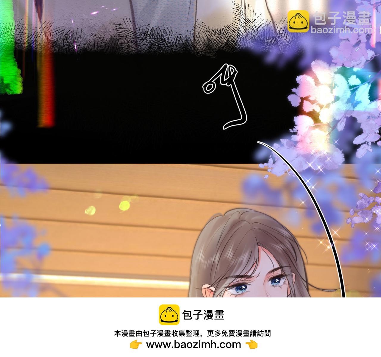 🍵白日梦我 第52话 我在求你 第50页