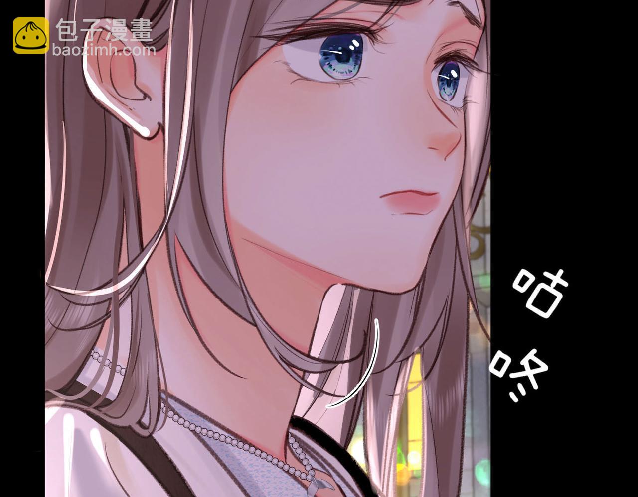 🍵白日梦我 第54话 你帮我戴 第10页
