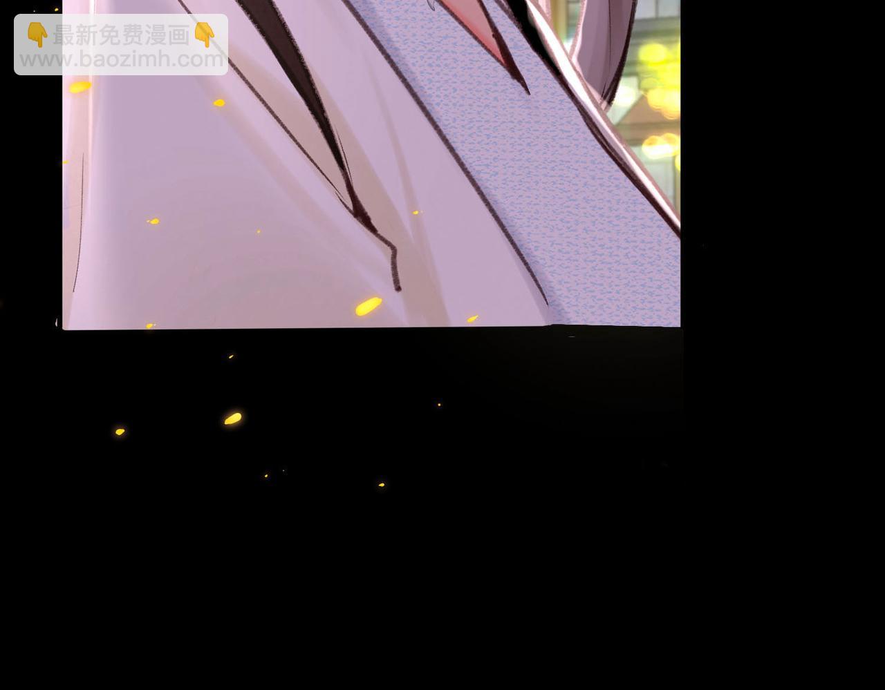 🍵白日梦我 第54话 你帮我戴 第11页