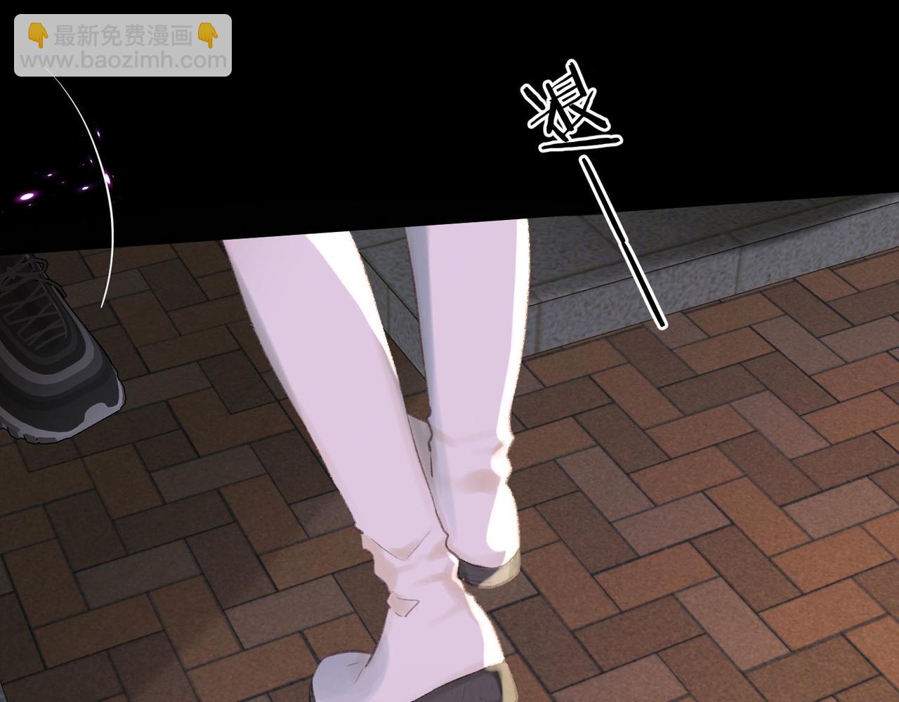 🍵白日梦我 第54话 你帮我戴 第12页