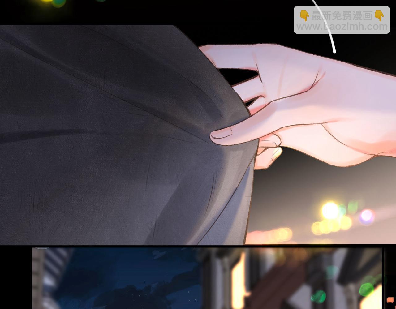 🍵白日梦我 第54话 你帮我戴 第35页