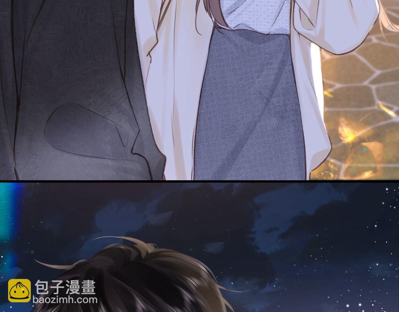 🍵白日梦我 第54话 你帮我戴 第42页