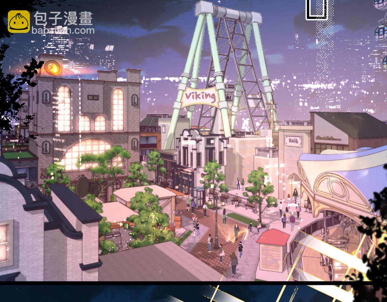 🍵白日梦我 第54话 你帮我戴 第48页