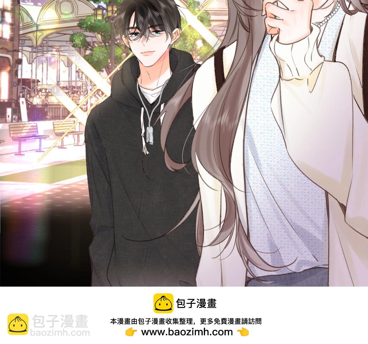 🍵白日梦我 第54话 你帮我戴 第50页