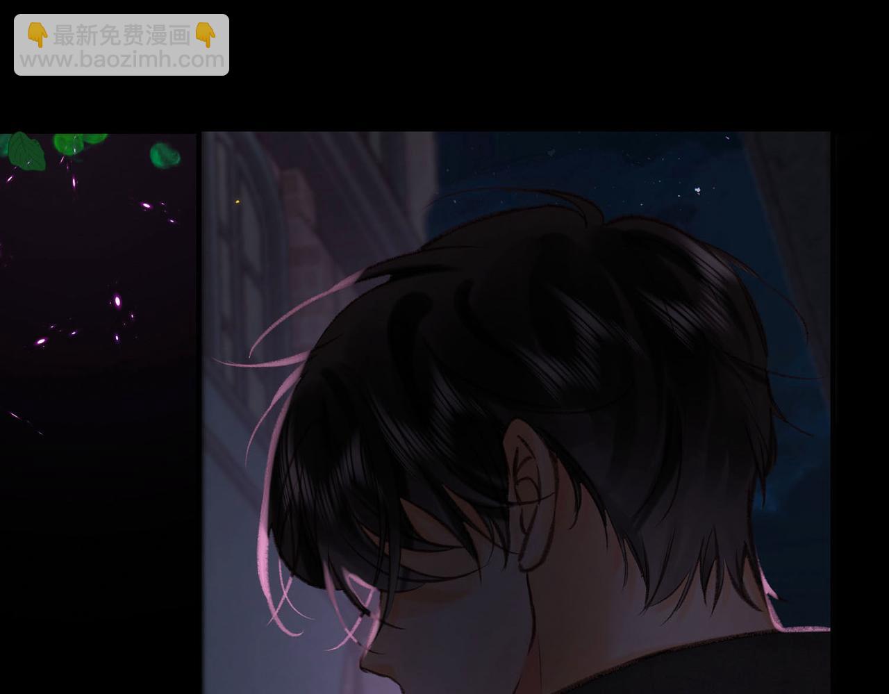 🍵白日梦我 第54话 你帮我戴 第6页