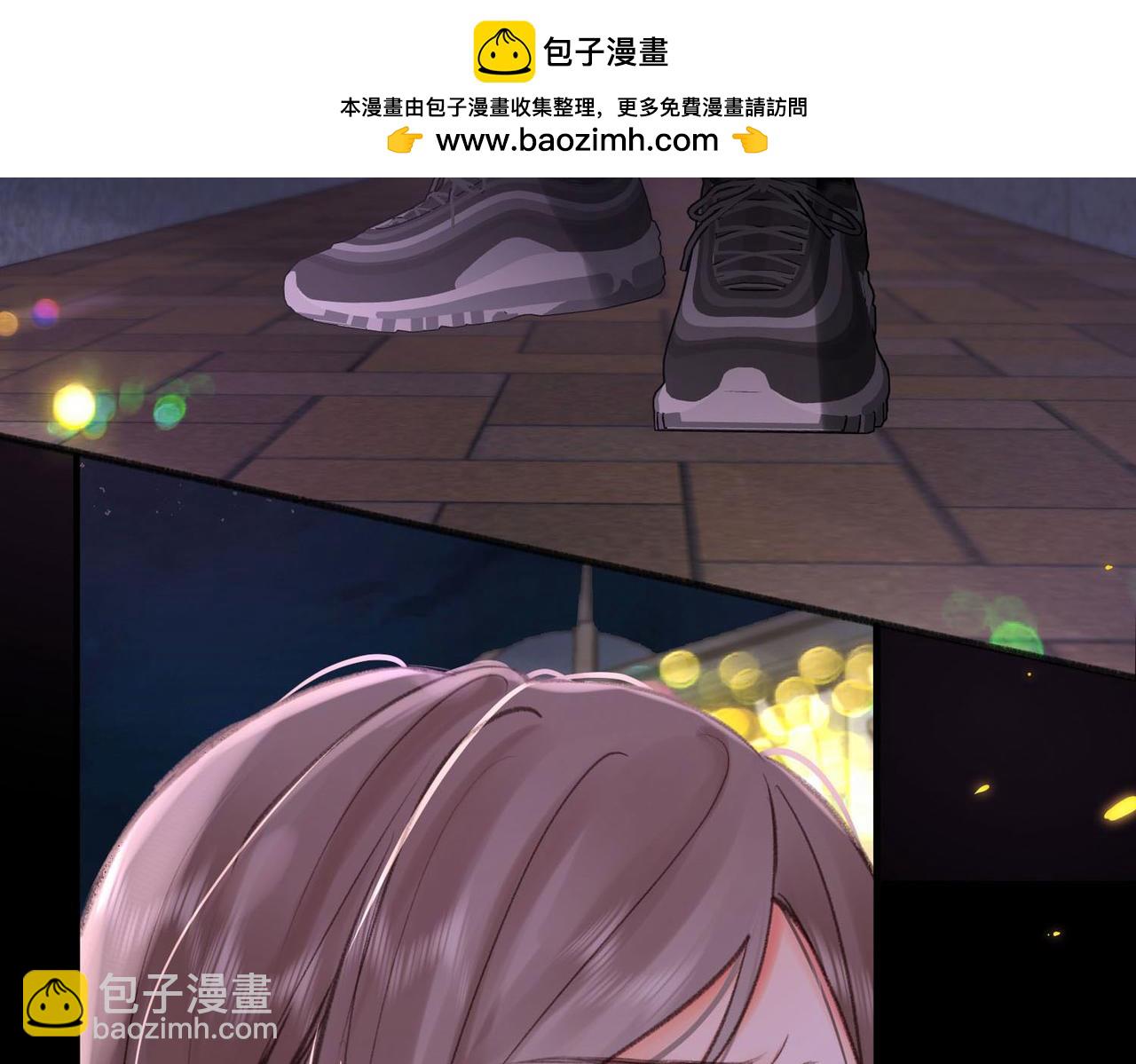 🍵白日梦我 第54话 你帮我戴 第9页