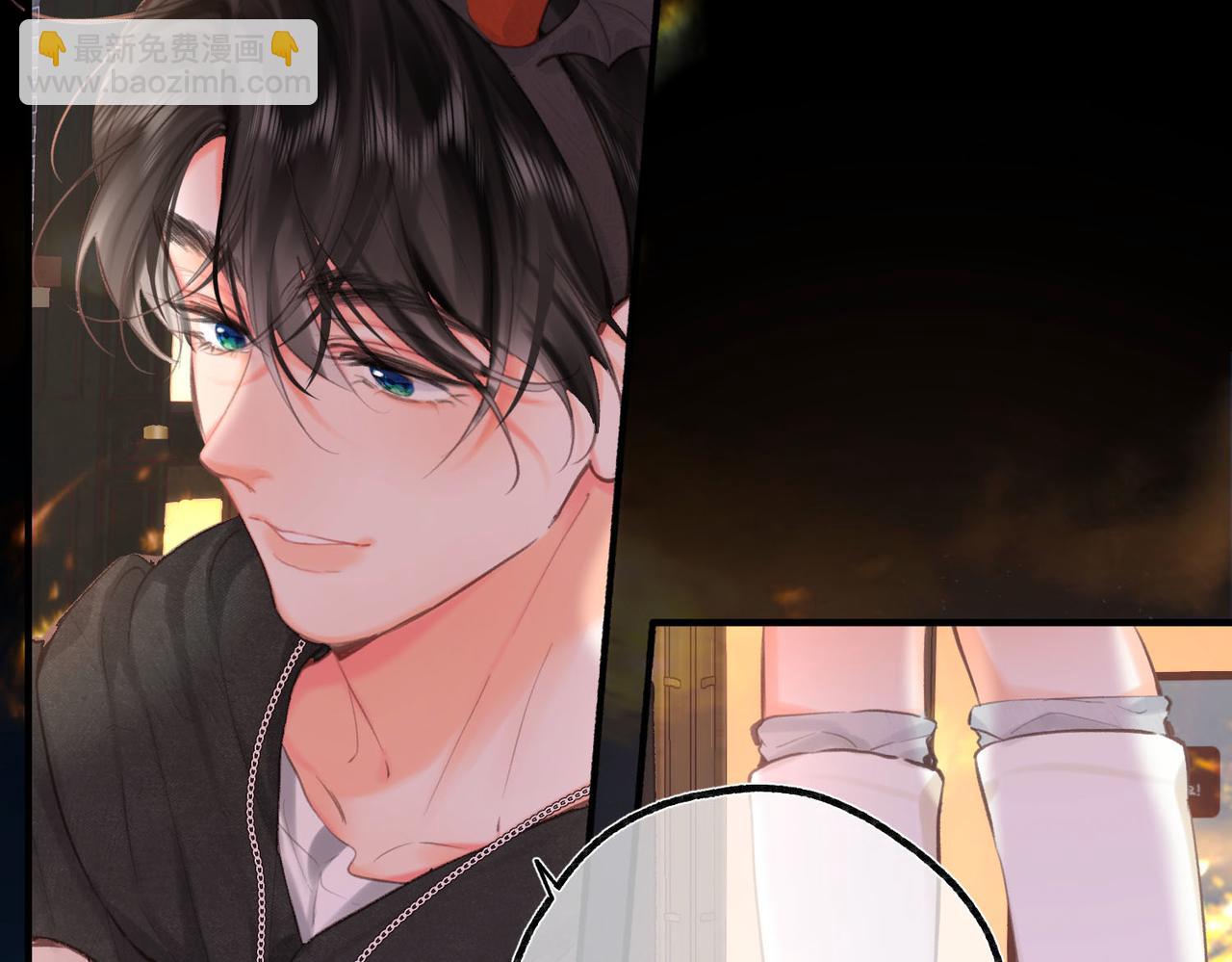 🍵白日梦我 第56话 这是我的 第10页