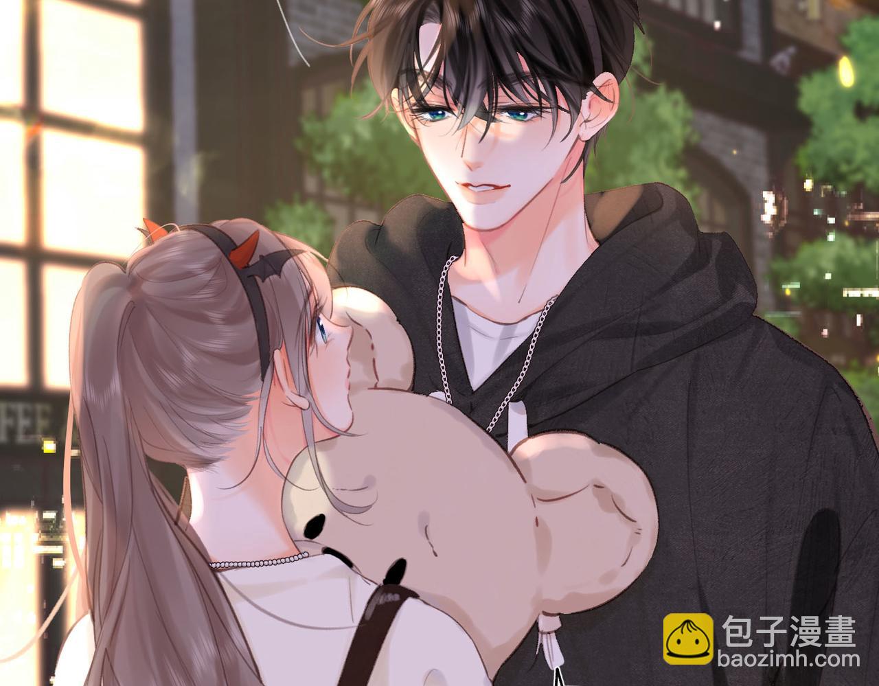 🍵白日梦我 第56话 这是我的 第13页