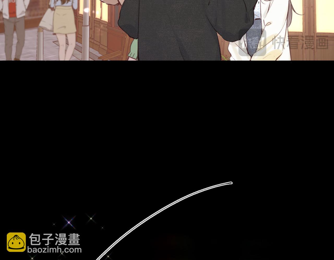 🍵白日梦我 第56话 这是我的 第20页