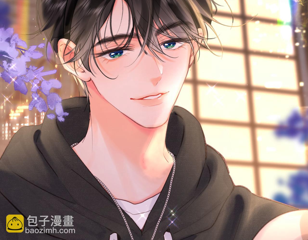 🍵白日梦我 第56话 这是我的 第27页