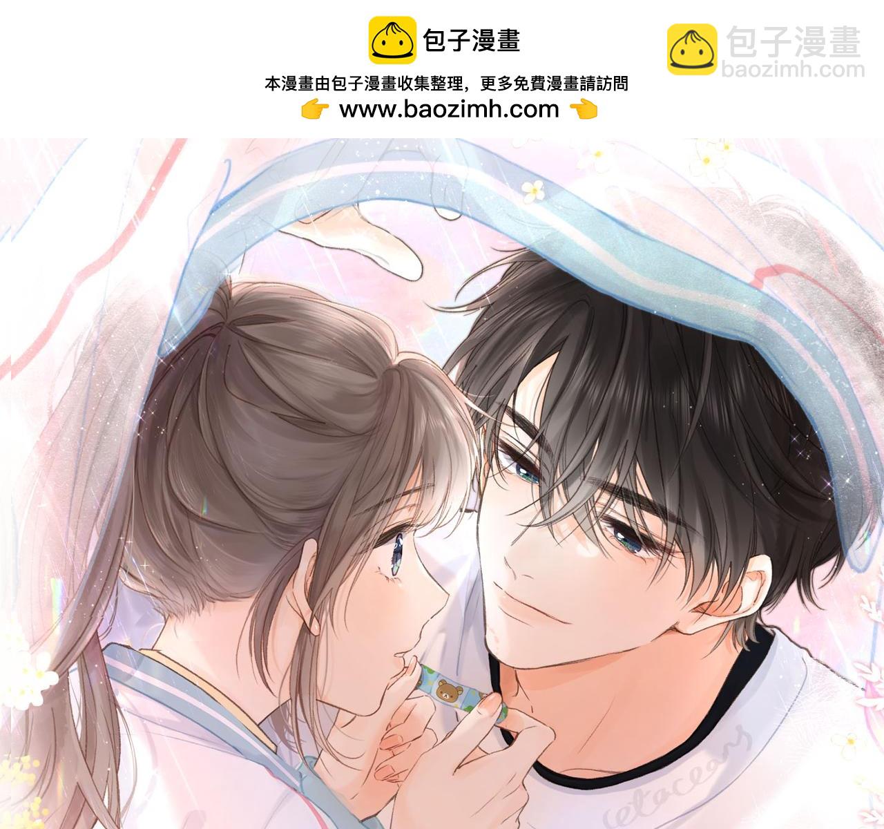🍵白日梦我 第56话 这是我的 第30页