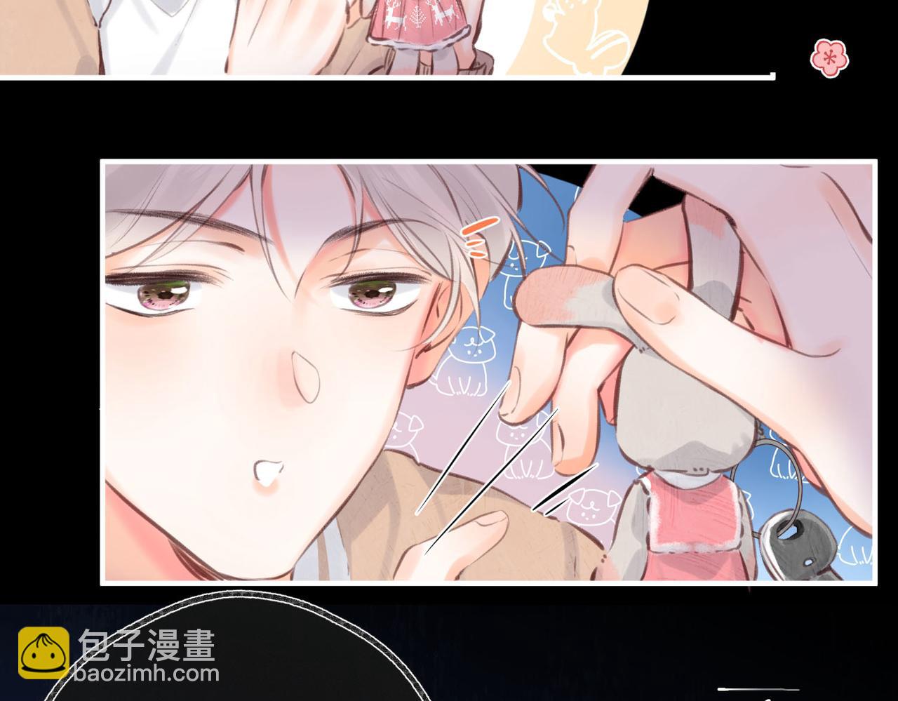 🍵白日梦我 第56话 这是我的 第48页
