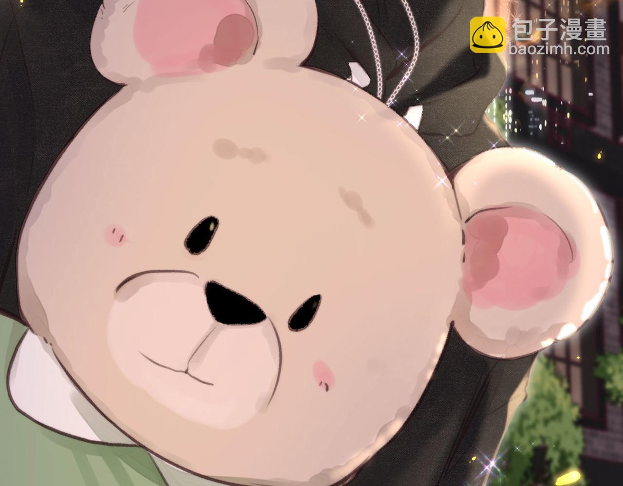 🍵白日梦我 第56话 这是我的 第5页