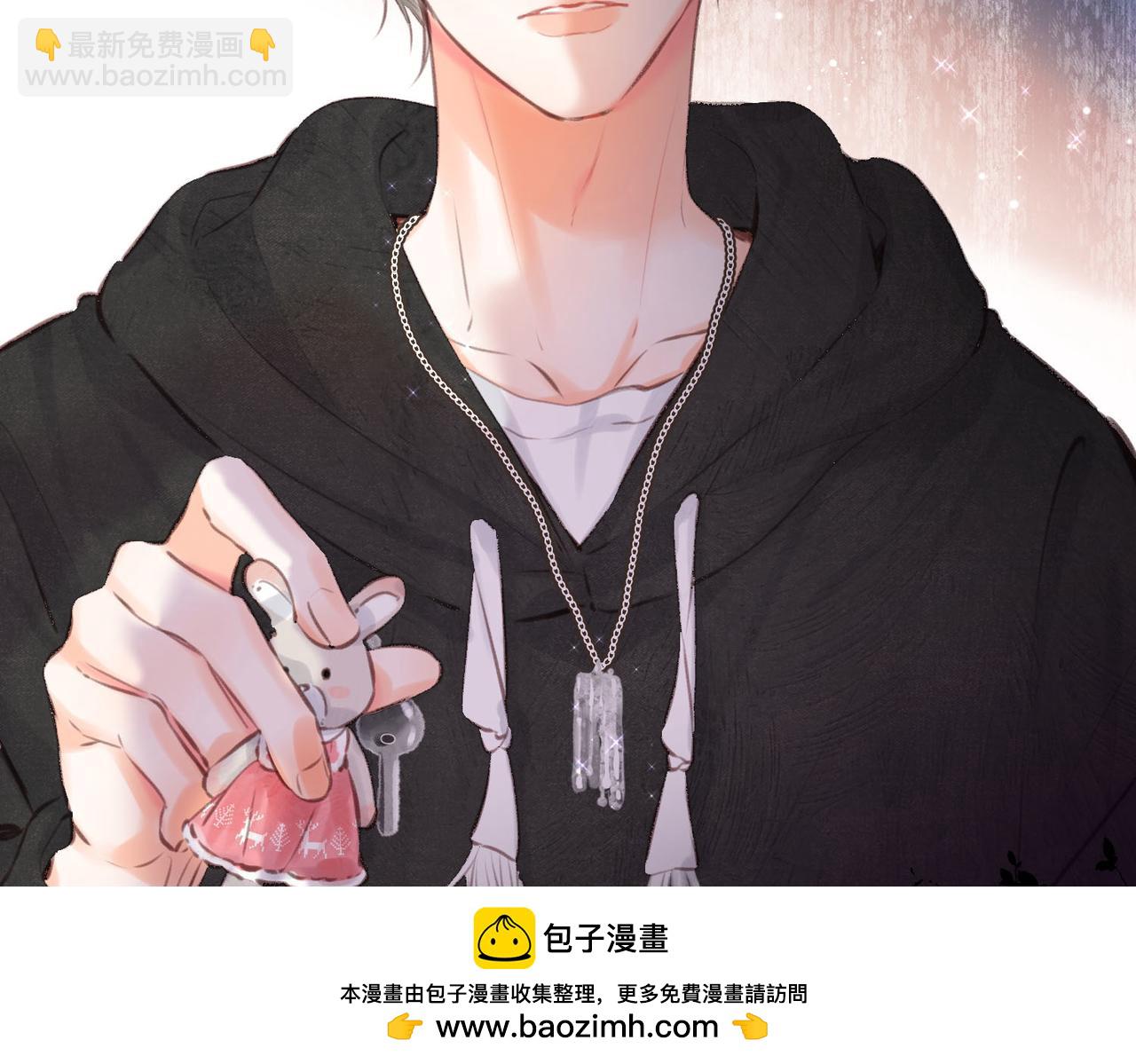 🍵白日梦我 第56话 这是我的 第50页