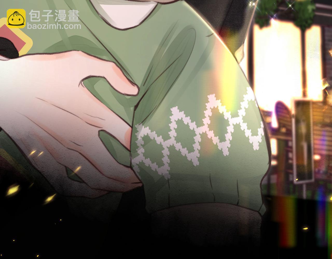 🍵白日梦我 第56话 这是我的 第6页