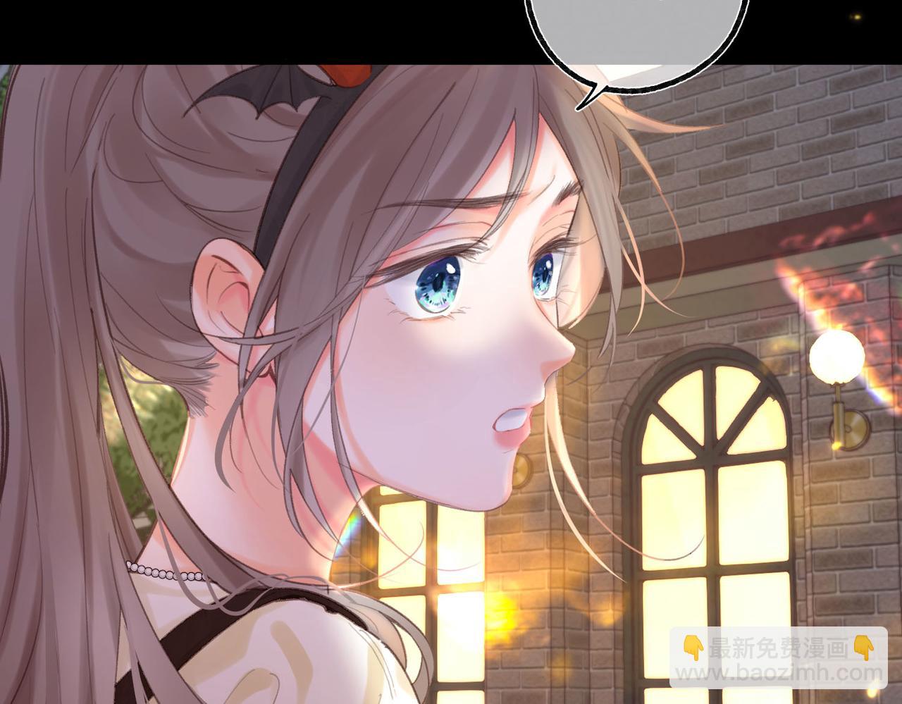 🍵白日梦我 第56话 这是我的 第8页