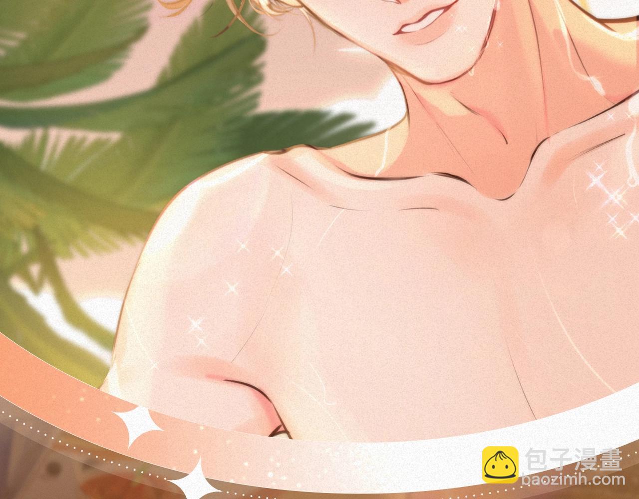🍵白日梦我 特典祈愿·8月17日“揉碎盛夏”特别企划 夏日迷章 暧昧疯涨 第10页