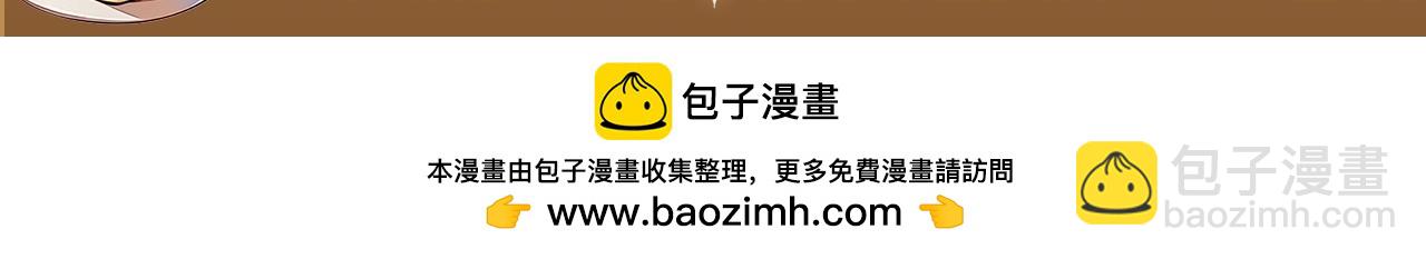 🍵白日梦我 特典祈愿·8月17日“揉碎盛夏”特别企划 夏日迷章 暧昧疯涨 第20页