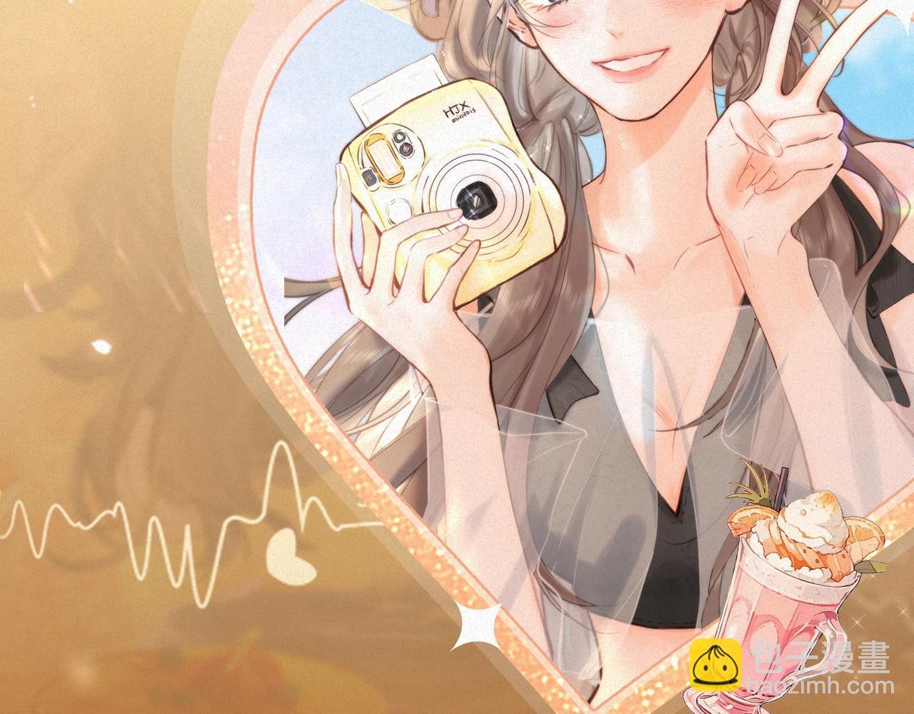 🍵白日梦我 特典祈愿·8月17日“揉碎盛夏”特别企划 夏日迷章 暧昧疯涨 第6页