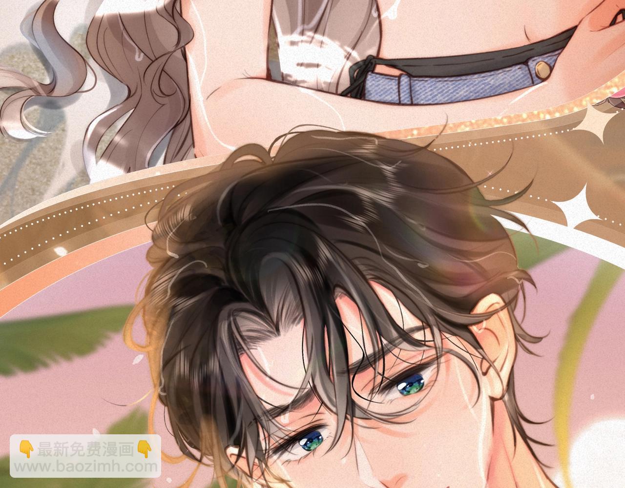 🍵白日梦我 特典祈愿·8月17日“揉碎盛夏”特别企划 夏日迷章 暧昧疯涨 第9页