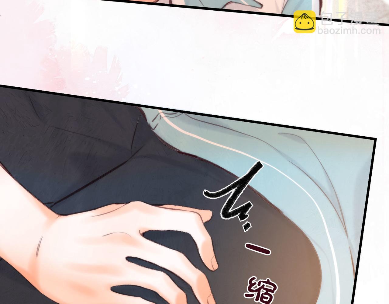 🍵白日梦我 第58话 关于…喜欢 第12页