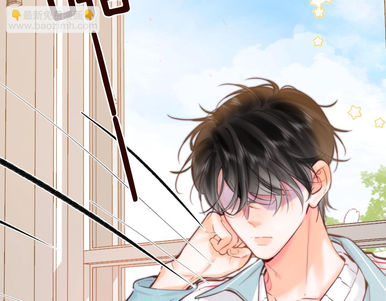 🍵白日梦我 第58话 关于…喜欢 第14页