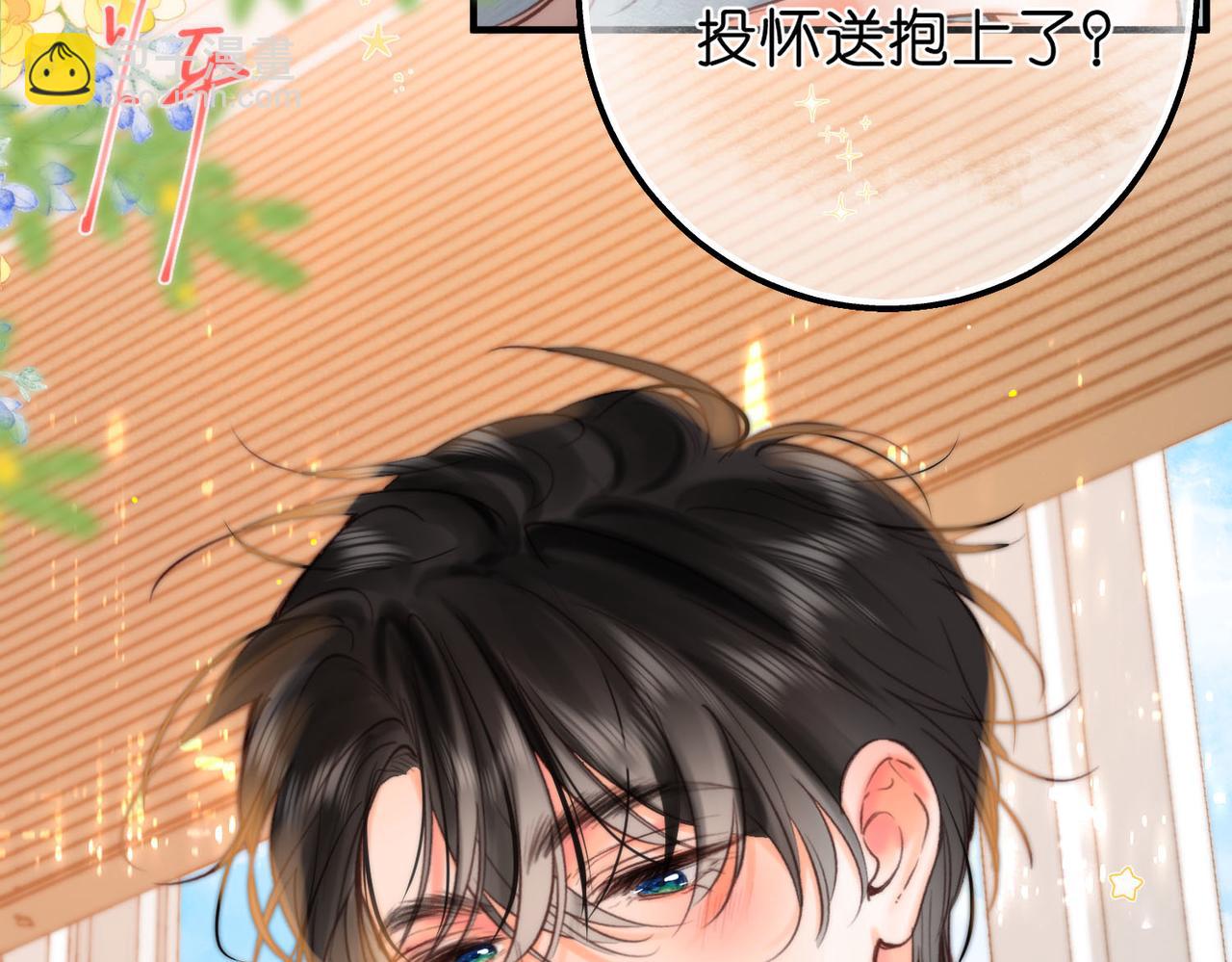 🍵白日梦我 第58话 关于…喜欢 第19页