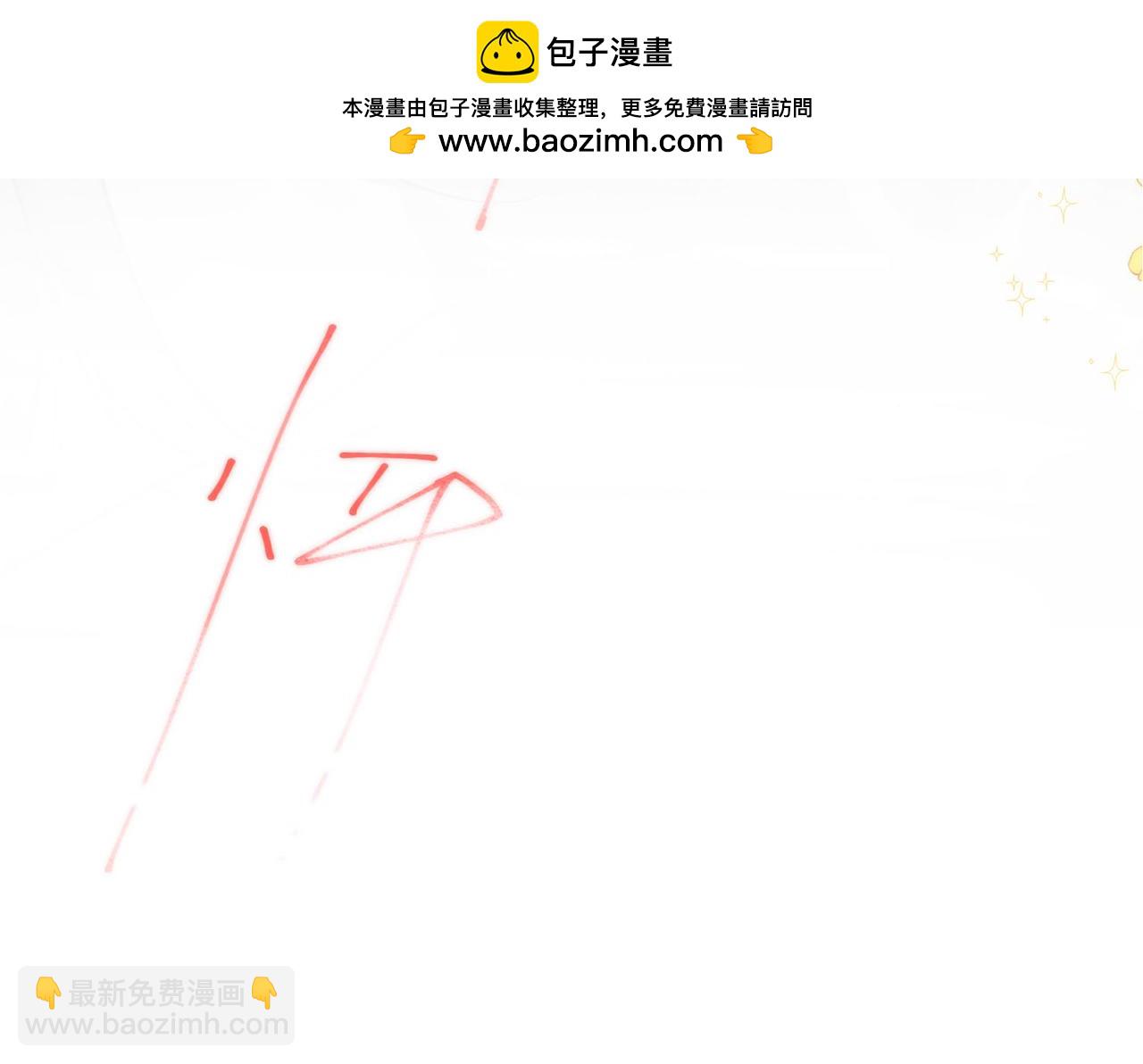 🍵白日梦我 第58话 关于…喜欢 第22页