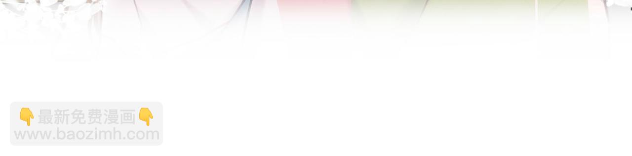 🍵白日梦我 第58话 关于…喜欢 第39页