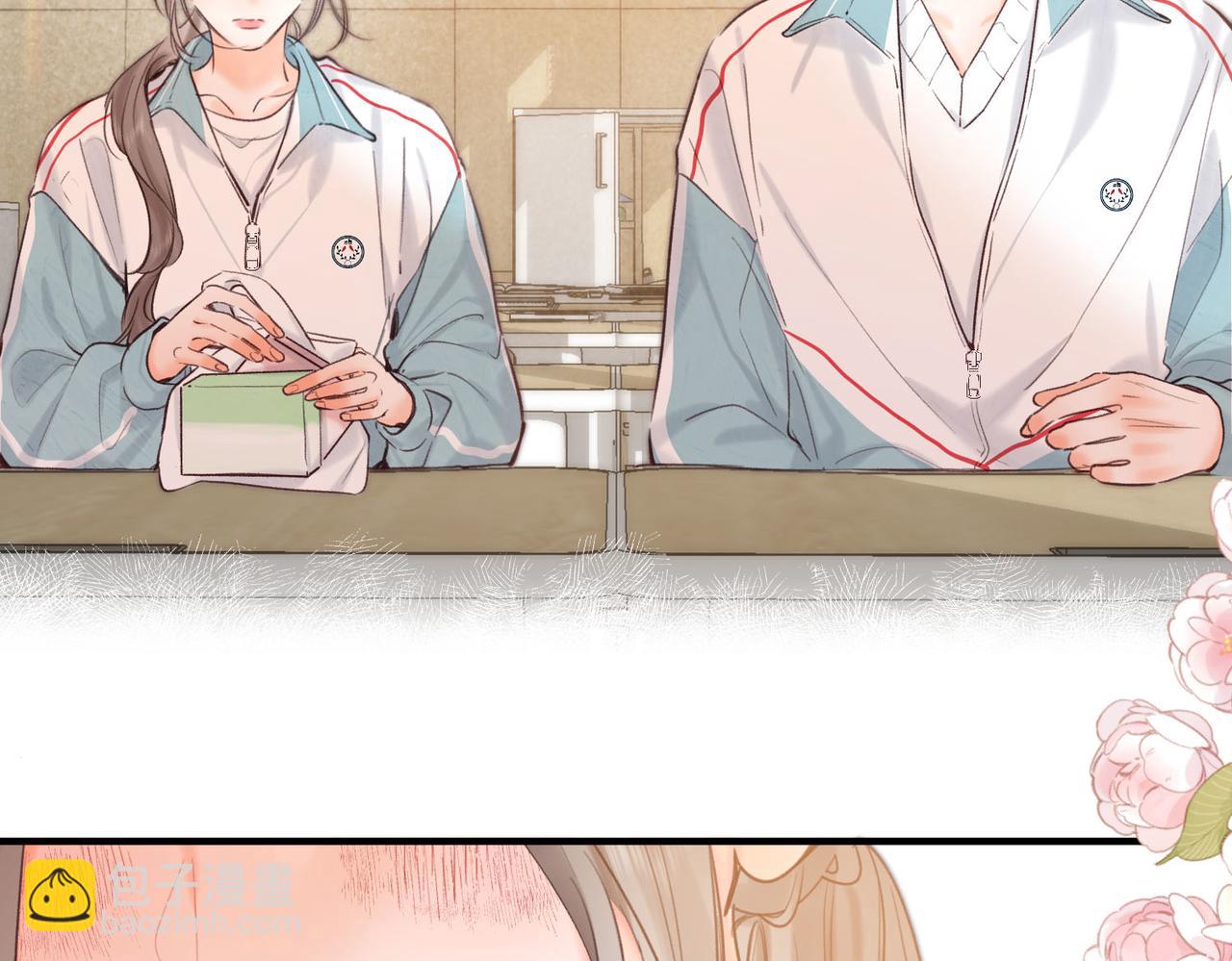 🍵白日梦我 第58话 关于…喜欢 第43页